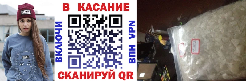 Где можно купить наркотики Гурьевск КОКАИН  Амфетамин  Меф мяу мяу  ГАШ  Бошки Шишки 