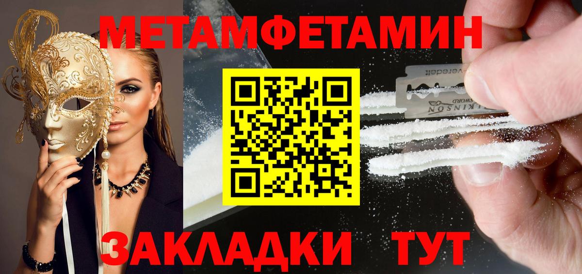 Амфетамин  Амфетамин 97%  Вход с VPN  Гурьевск  АМФ 