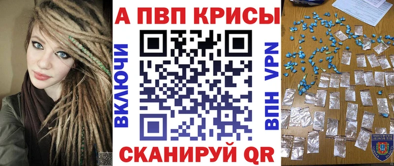 где можно купить наркотик  Гурьевск  Alpha-PVP СК КРИС 
