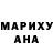 КЕТАМИН VHQ Sergii Kononov