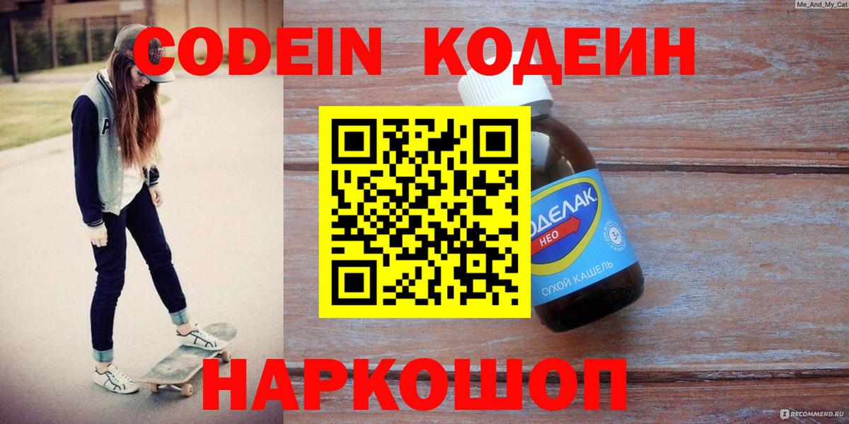 COCAIN  NBOMe  МАРИХУАНА  Мефедрон  Лсд 25  Гурьевск  ГАШИШ  Альфа ПВП СК кристаллы  Вход с VPN  Мефедрон кристаллы 