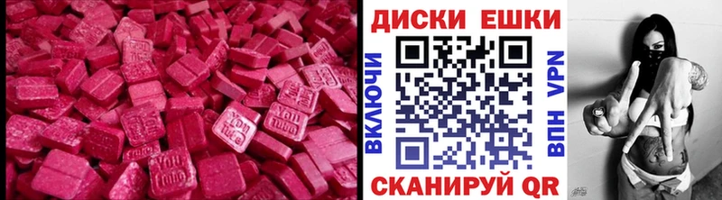 hydra ONION  Гурьевск  Экстази mix 