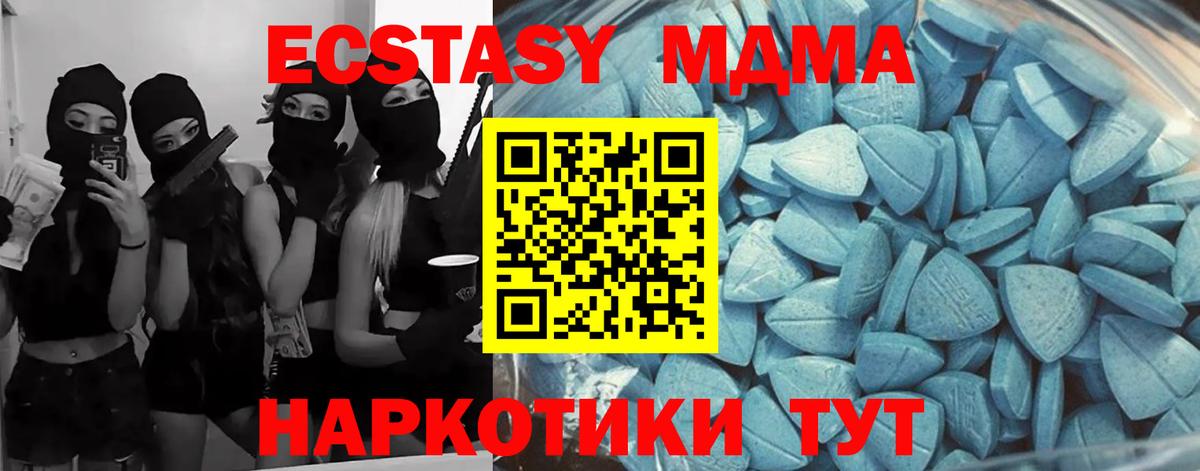 ЭКСТАЗИ Punisher Гурьевск