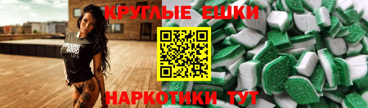 Ecstasy TESLA  ЭКСТАЗИ TESLA  Ecstasy  Гурьевск 