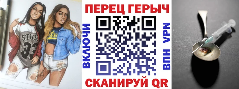 наркота  Гурьевск  МЕГА ТОР  Героин герыч 