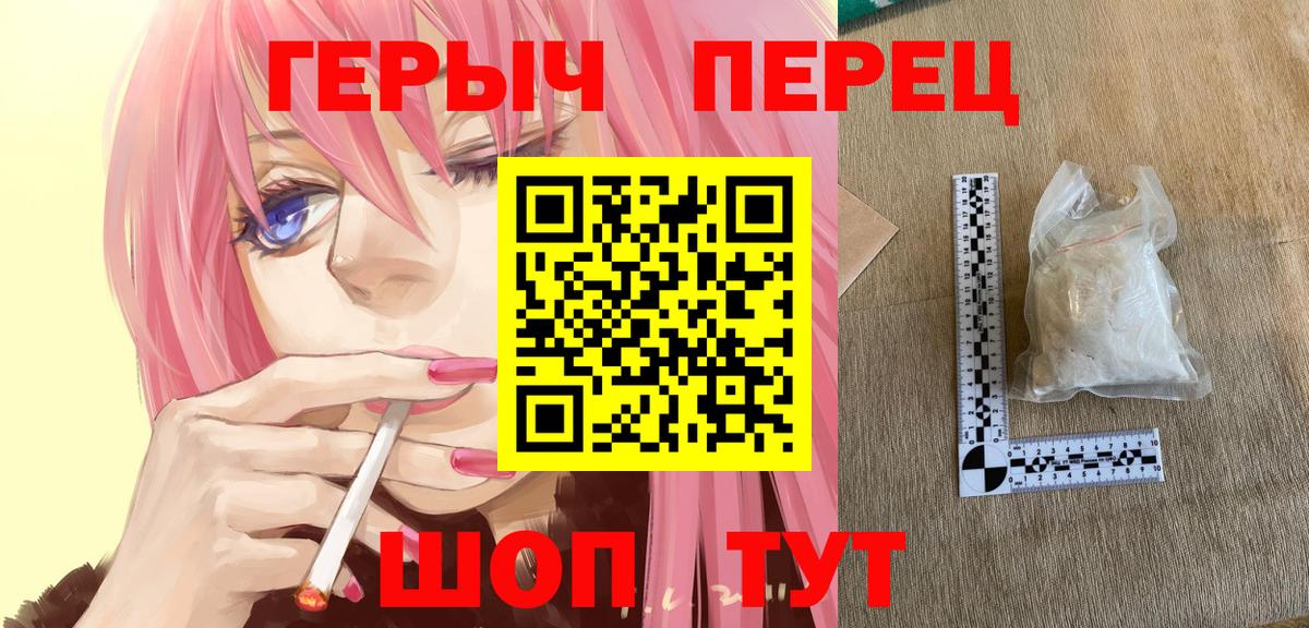 Героин афганец  ГЕРОИН  Гурьевск  Вход с VPN 