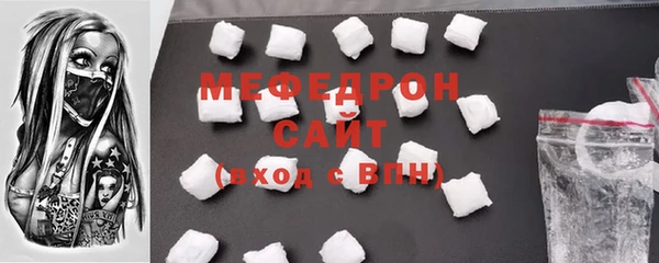 хмурый Гусь-Хрустальный