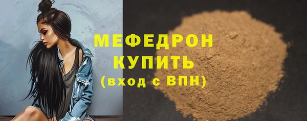 стафф Гусев