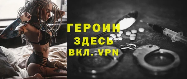 соль курить ск Шали