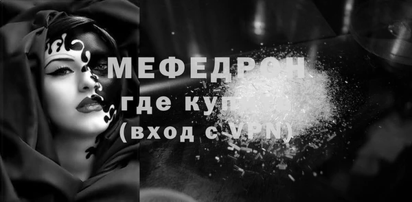 мескалин Гусиноозёрск