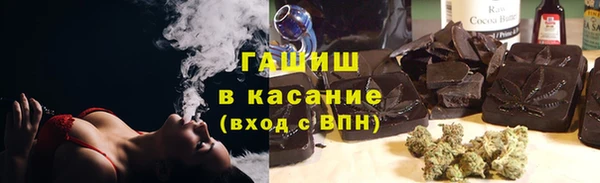мескалин Гусиноозёрск