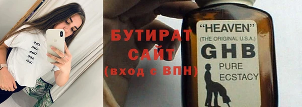 мескалин Гусиноозёрск