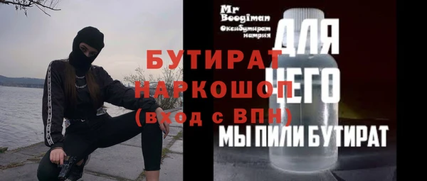 соль ск Шадринск