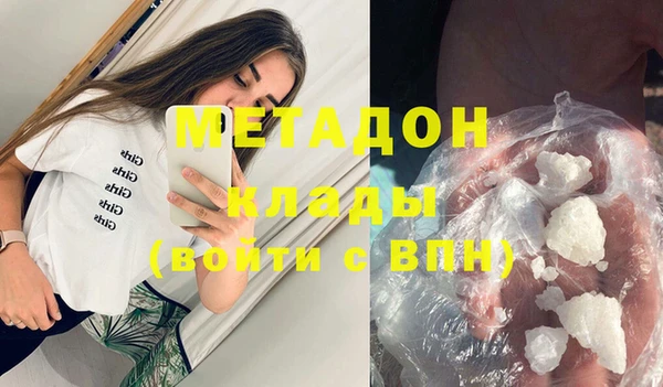 дурь Дмитров