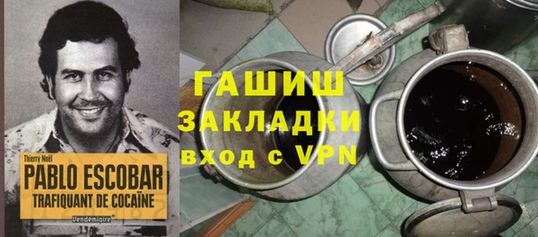 мескалин Гусиноозёрск