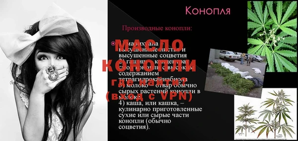 соль ск Шадринск