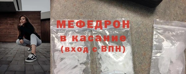 хмурый Гусь-Хрустальный