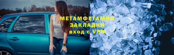стафф Гусев