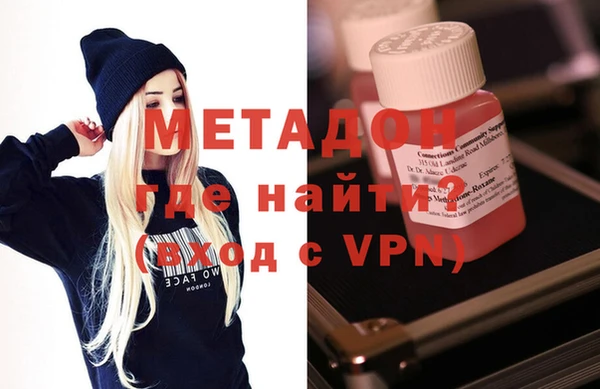 стафф Гусев