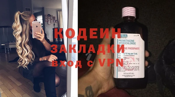 мескалин Гусиноозёрск