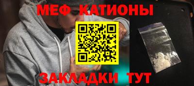 прущие грибы Бугуруслан