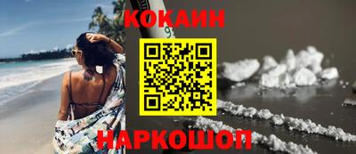 скорость mdpv Апшеронск