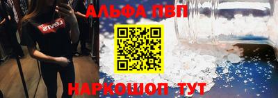 скорость mdpv Апшеронск