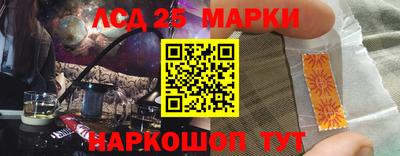 марки lsd Апрелевка