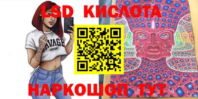 марки lsd Апрелевка