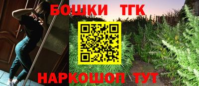 бутик Будённовск