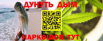 бутик Будённовск