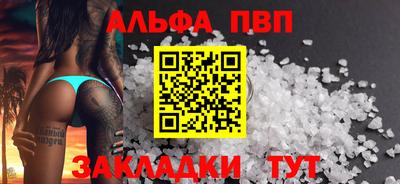 дживик Аргун