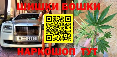 ПСИЛОЦИБИНОВЫЕ ГРИБЫ Бузулук