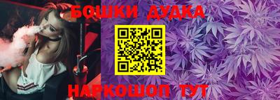 прущие грибы Бугуруслан