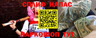 гашишное масло Берёзовский