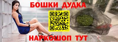 прущие грибы Бугуруслан