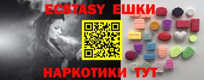 прущие грибы Бугуруслан