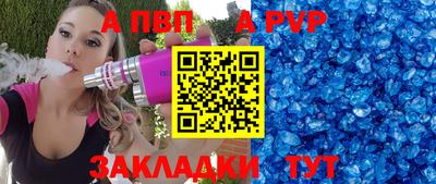 дживик Аргун