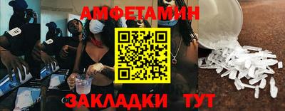 бутик Будённовск