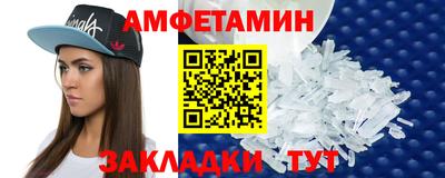 скорость mdpv Апшеронск