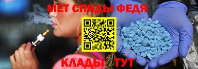 скорость mdpv Апшеронск