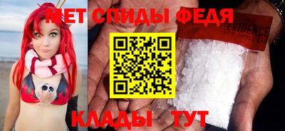 скорость mdpv Апшеронск