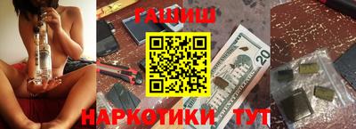 бутик Будённовск