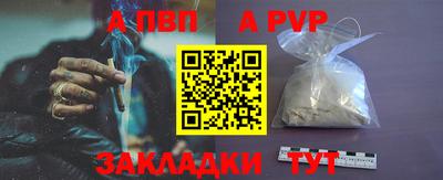 скорость mdpv Апшеронск