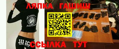 бутик Будённовск