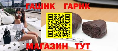 прущие грибы Бугуруслан