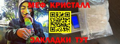 прущие грибы Бугуруслан