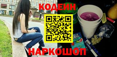 бутик Будённовск
