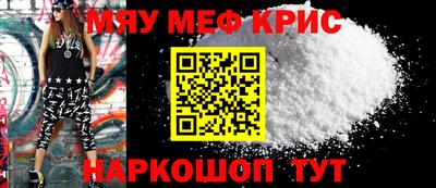 прущие грибы Бугуруслан