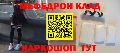 бутик Будённовск